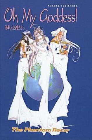 Cover of Oh My Goddess!, Volume 18