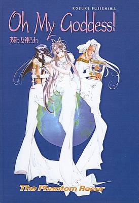 Cover of Oh My Goddess!, Volume 18