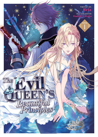 Cover of The Evil Queen's Beautiful Principles (Light Novel) Vol. 1