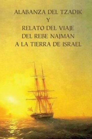 Cover of Alabanza del Tzadik Y Relato del Viaje del Rebe Najm n a la Tierra de Israel