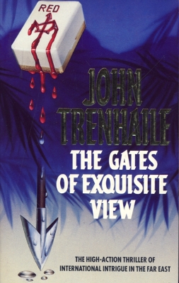 Book cover for The Gates of Exquisite View