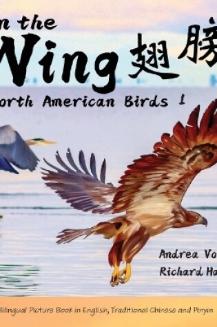 Cover of On the Wing - North American Birds 1