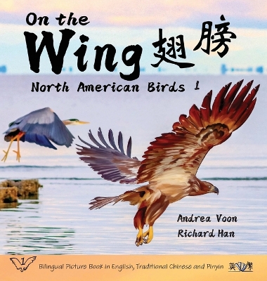 Book cover for On the Wing - North American Birds 1