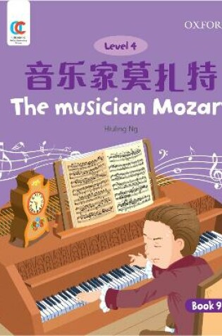 Cover of The Musician Mozart