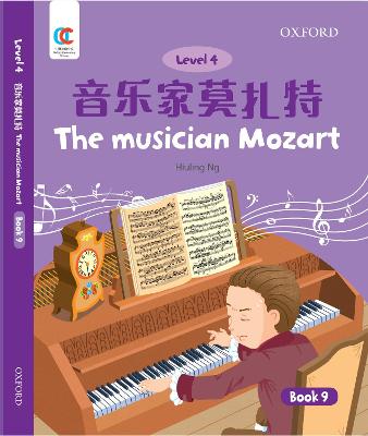 Book cover for The Musician Mozart