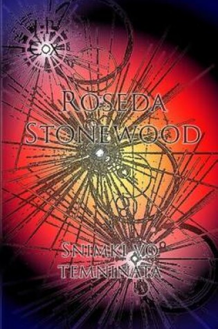 Cover of Roseda Stonewood Snimki Vo Temninata