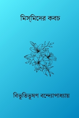 Book cover for Mismider Kabach