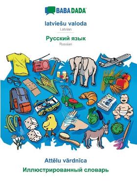 Book cover for BABADADA, latviesu valoda - Russian (in cyrillic script), Att&#275;lu v&#257;rdn&#299;ca - visual dictionary (in cyrillic script)