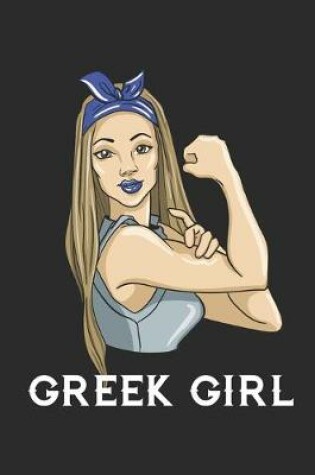 Cover of Greek Girl