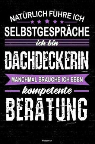 Cover of Naturlich fuhre ich Selbstgesprache ich bin Dachdeckerin manchmal brauche ich eben kompetente Beratung Notizbuch