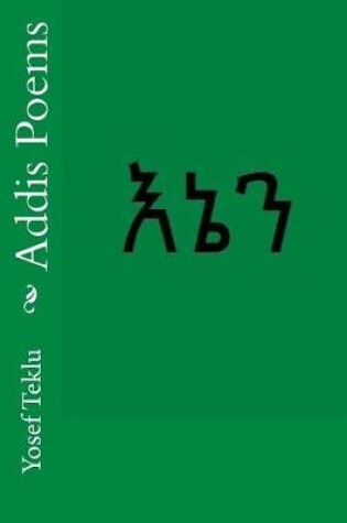 Cover of Addis Poems