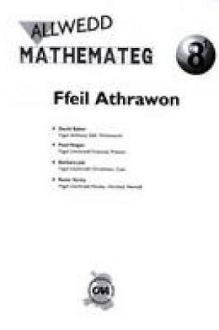 Cover of Allwedd Mathemateg: Ffeil Athrawon 8/1