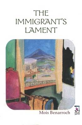 Book cover for the Immigrant's Lament Hebrew/English Bilingual Edition