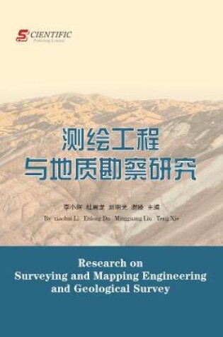 Cover of Research on Surveying and Mapping Engineering and Geological Survey