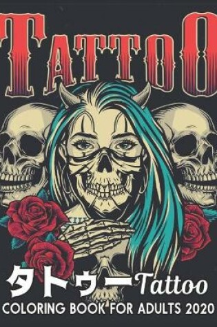 Cover of タトゥー Tattoo Coloring Book for Adults 2020