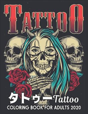 Book cover for タトゥー Tattoo Coloring Book for Adults 2020