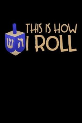 Cover of This Is How I Roll