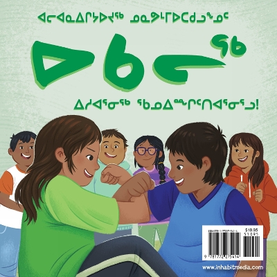 Cover of Ukaliq: Health and Wellness!