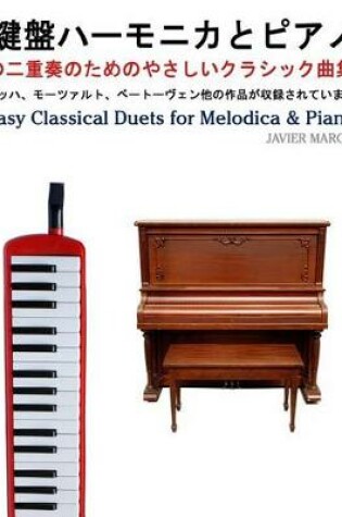 Cover of Easy Classical Duets for Melodica & Piano