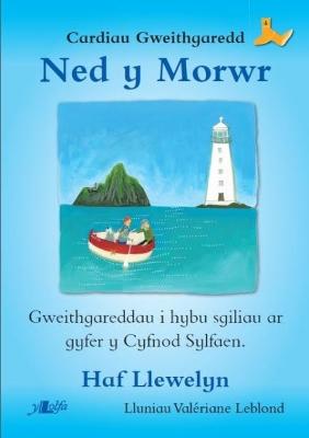 Book cover for Pecyn Gweithgaredd Ned y Morwr