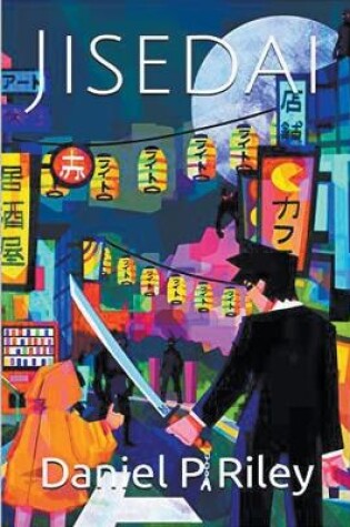 Cover of Jisedai