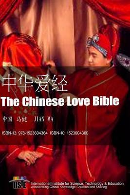 Book cover for The Chinese Love Bible