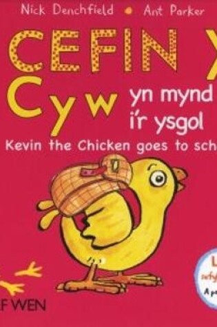 Cover of Cefin y Cyw yn Mynd i'r Ysgol/Kevin the Chicken Goes to School