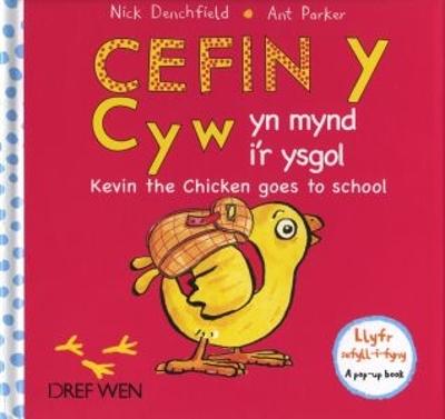 Book cover for Cefin y Cyw yn Mynd i'r Ysgol/Kevin the Chicken Goes to School