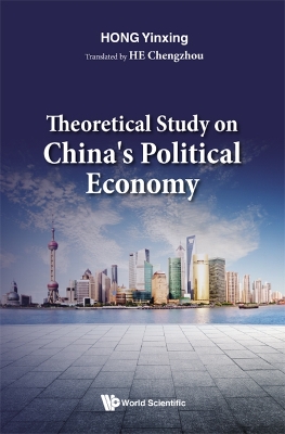 Book cover for Theoretical Study On China's Political Economy