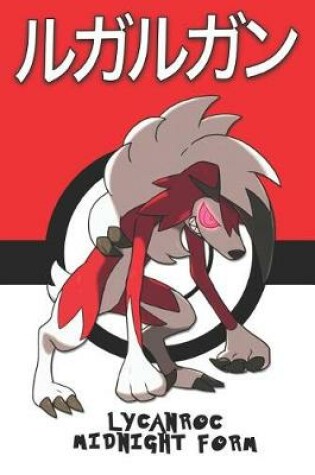 Cover of Lycanroc Midnight Form