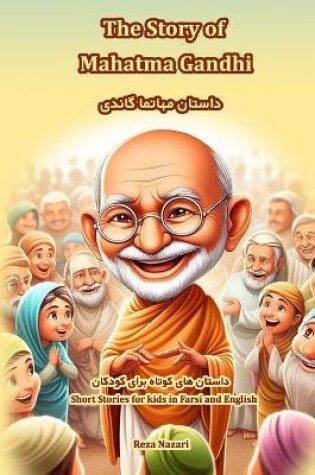 Cover of The Story of Mahatma Gandhi