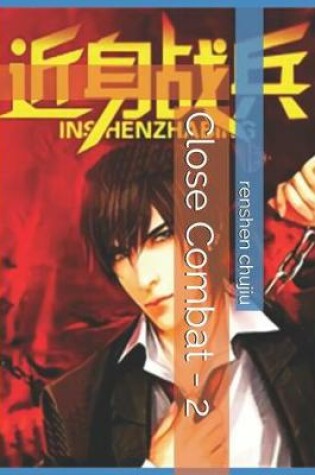 Cover of Close Combat - 2