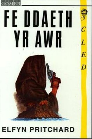Cover of Cyfres Cled: Fe Ddaeth yr Awr