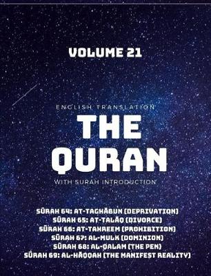 Book cover for The Quran - English Translation with Surah Introduction - Volume 21