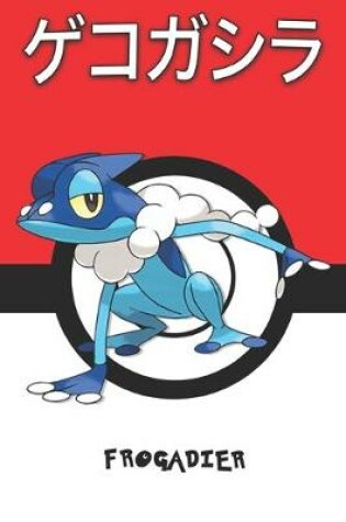 Cover of Frogadier