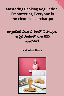 Book cover for Mastering Banking Regulation