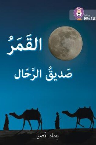 Cover of The moon, the traveller's friend