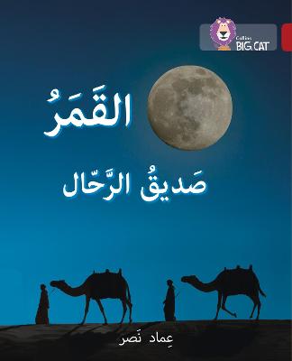 Cover of The moon, the traveller's friend