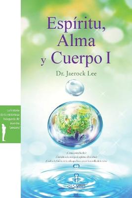 Book cover for Espiritu, Alma y Cuerpo Ⅰ