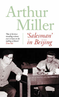 Book cover for "Salesman" in Beijing