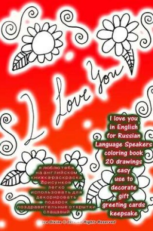 Cover of I Love You in English for Russian Language Speakers Coloring Book 20 Drawings Easy Use to Decorate Gift Greeting Cards Keepsake