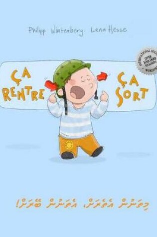 Cover of Ca rentre, ca sort ! !މިތަނުން އެތެރަށް، އެތަނުން ބޭރަށް