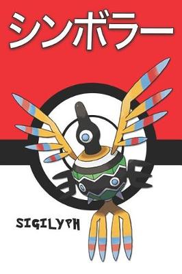 Book cover for Sigilyph