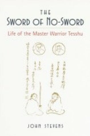 Cover of The Sword of No-sword