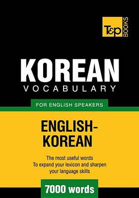 Book cover for Korean Vocabulary for English Speakers - English-Korean - 7000 Words
