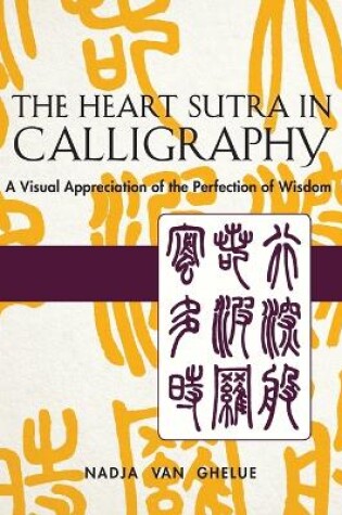 Cover of Heart Sutra in Calligraphy