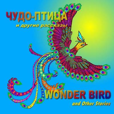 Book cover for Wonder Bird and Other Stories