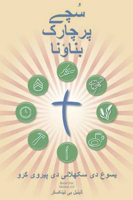 Book cover for Making Radical Disciples - Leader - Punjabi Edition