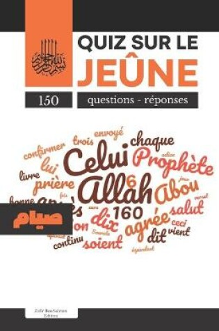 Cover of Quiz sur le jeune