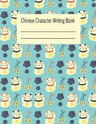Book cover for Chinese Character Writing Blank